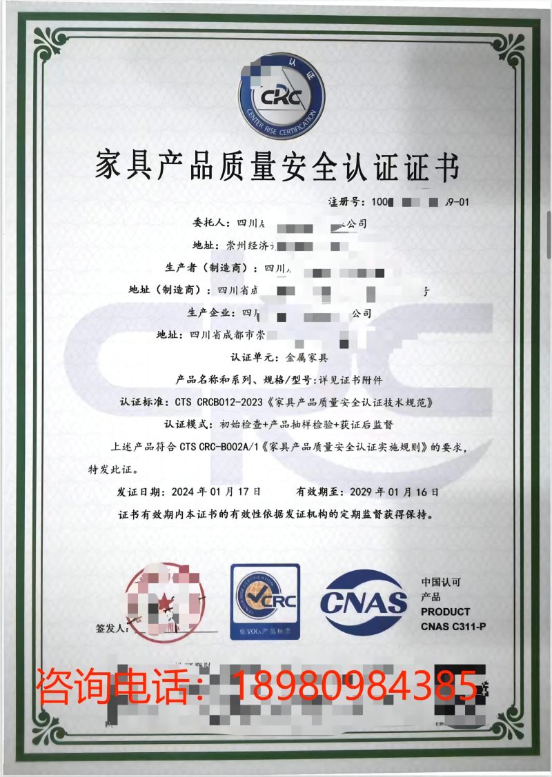 Ҿ߮a(chn)Ʒ|(zh)ȫJ(rn)CCNAS(bio)־